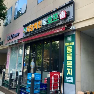 자담치킨 리뷰 사진