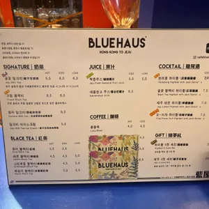 카페블루하우스 리뷰 사진