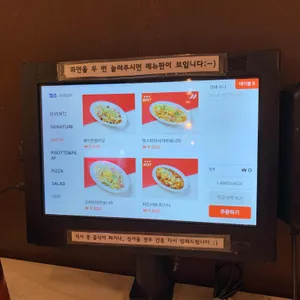 파앤피파스타하우스 리뷰 사진