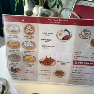 남향티하우스 리뷰 사진