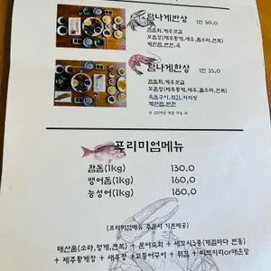 탐나게 리뷰 사진