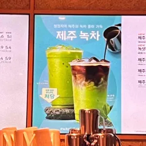파리바게뜨 리뷰 사진
