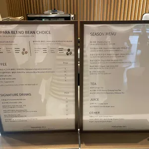 파라스파라 델리 리뷰 사진
