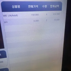 우디플레이트 리뷰 사진