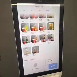 치노 리뷰 사진