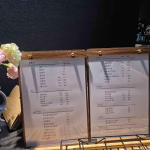 지관서가 리뷰 사진