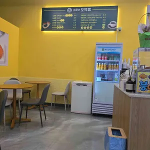 소문난오백빵 사진