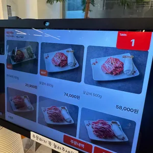 자부심갈비 리뷰 사진