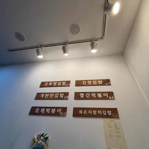 김빠압 리뷰 사진