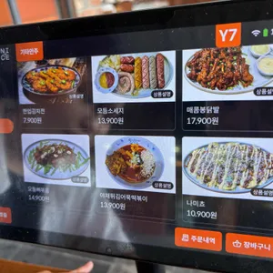 얼맥당 리뷰 사진