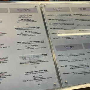 인썸니악 커피바 리뷰 사진