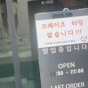 준식당 리뷰 사진