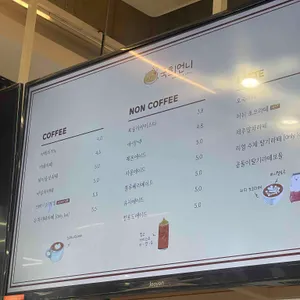국희언니 리뷰 사진