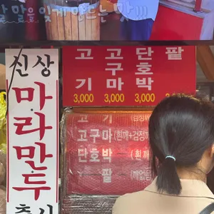 십리향 리뷰 사진
