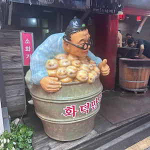 십리향 사진