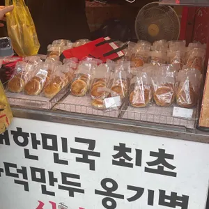 십리향 사진