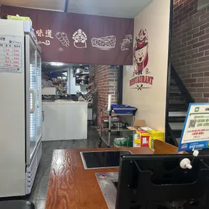 양뜰양꼬치 리뷰 사진