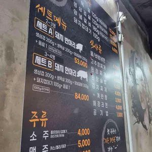 돈누리 리뷰 사진