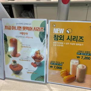 슬로우벗베럴 리뷰 사진