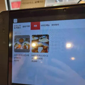 쌍문동돈까스 리뷰 사진