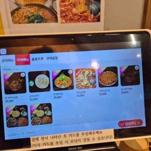 선덕칼국수 리뷰 사진