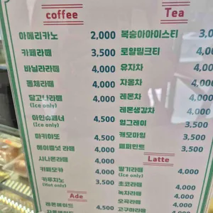 빈앤샌드 리뷰 사진