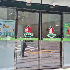 빈앤샌드 리뷰 사진