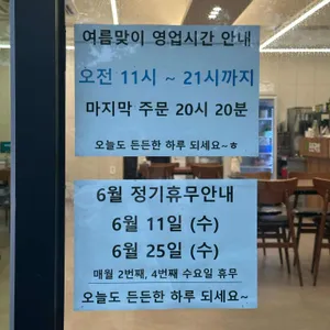 든든한우국밥 리뷰 사진