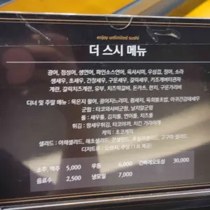 더스시 리뷰 사진