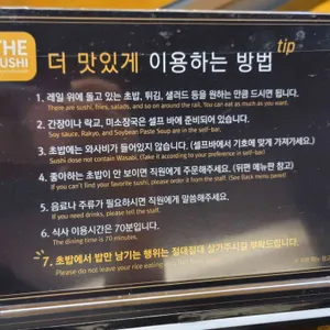 더스시 리뷰 사진