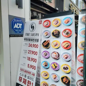 더스시 리뷰 사진