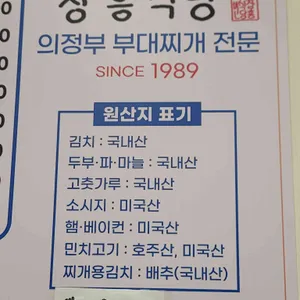 장흥식당 리뷰 사진