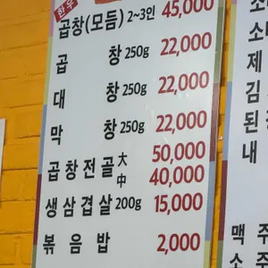 곱돌이와삼순이 리뷰 사진