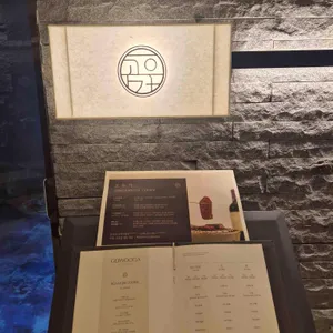 고우가 리뷰 사진