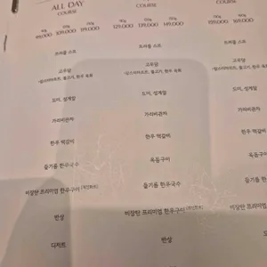 고우가 리뷰 사진