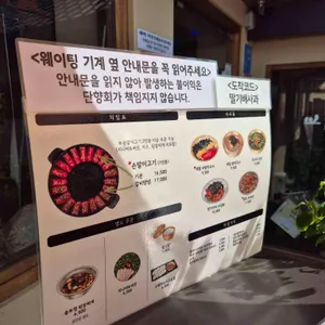단향회 리뷰 사진