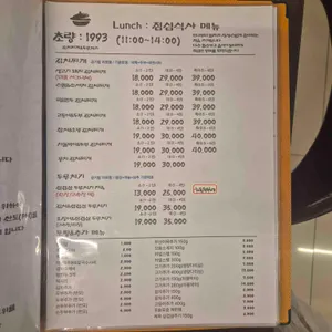 초량1993 리뷰 사진
