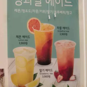 규수당카페 사진