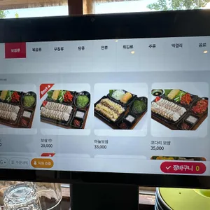 만복국수집 리뷰 사진