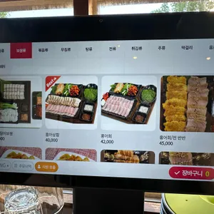 만복국수집 리뷰 사진