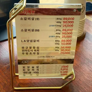 서동본가 리뷰 사진