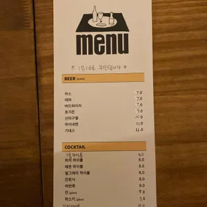 메모리 리뷰 사진