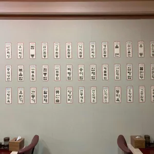 일품손짜장 리뷰 사진