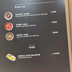 홍보각 리뷰 사진