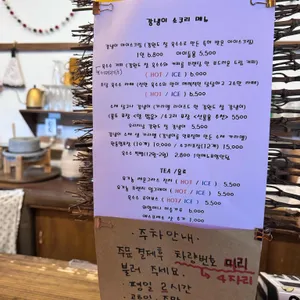 강냉이소쿠리 리뷰 사진