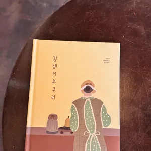 강냉이소쿠리 리뷰 사진