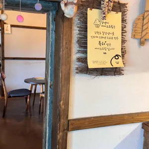 강냉이소쿠리 리뷰 사진