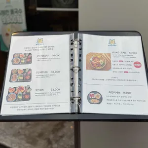 풀먹는호랑이 리뷰 사진
