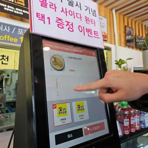광판팔뚝김밥 리뷰 사진