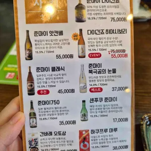 숙성후 리뷰 사진